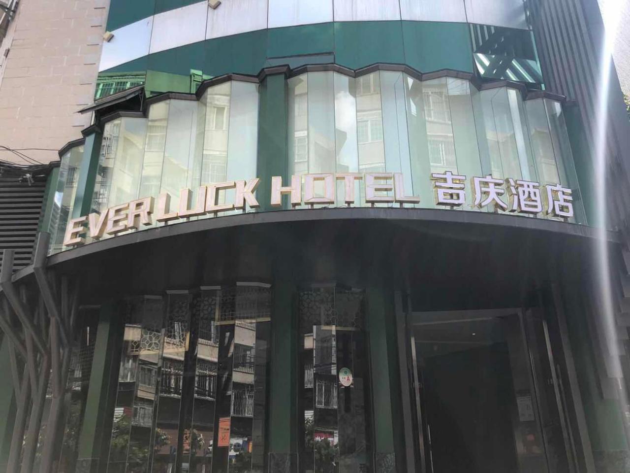 Ever Luck Hotel Kunming Buitenkant foto